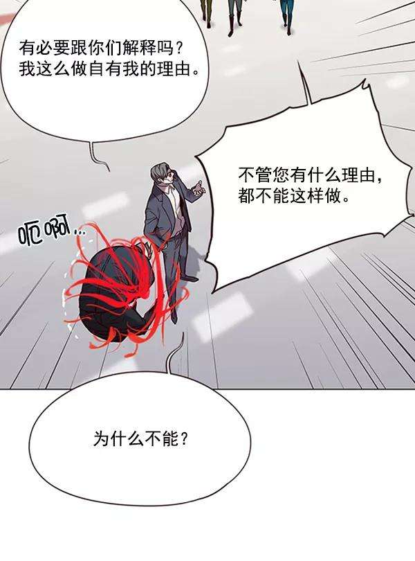觉醒吧，铲屎官！96话