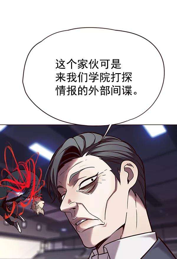 觉醒吧，铲屎官！96话