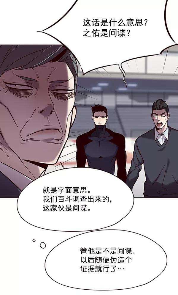 觉醒吧，铲屎官！96话