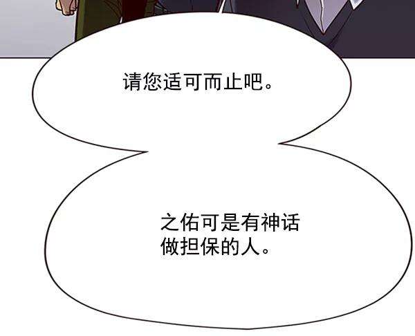 觉醒吧，铲屎官！96话