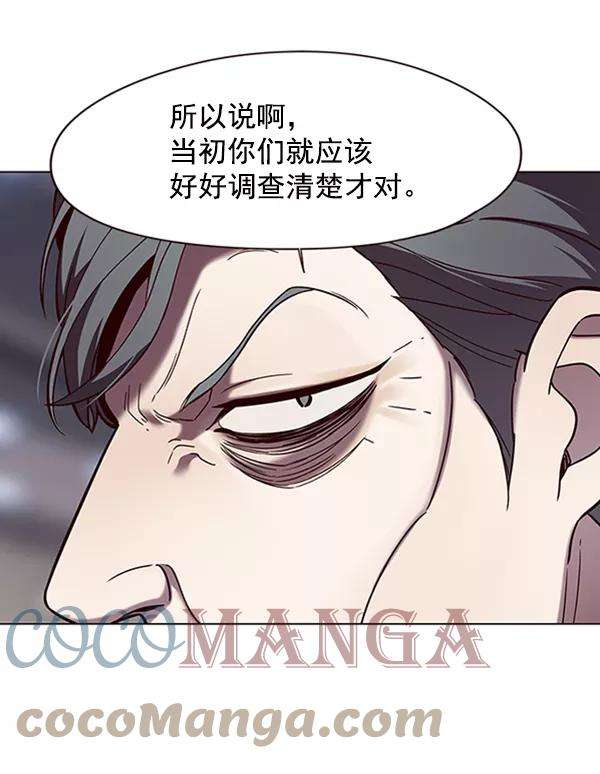 觉醒吧，铲屎官！96话