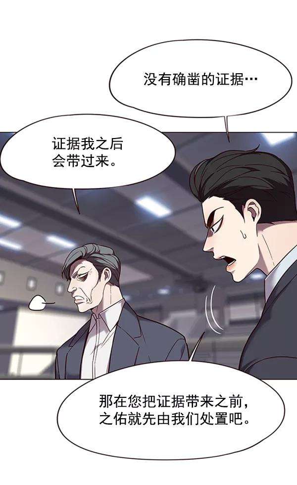 觉醒吧，铲屎官！96话