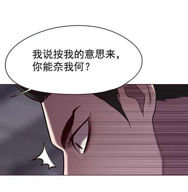 觉醒吧，铲屎官！96话
