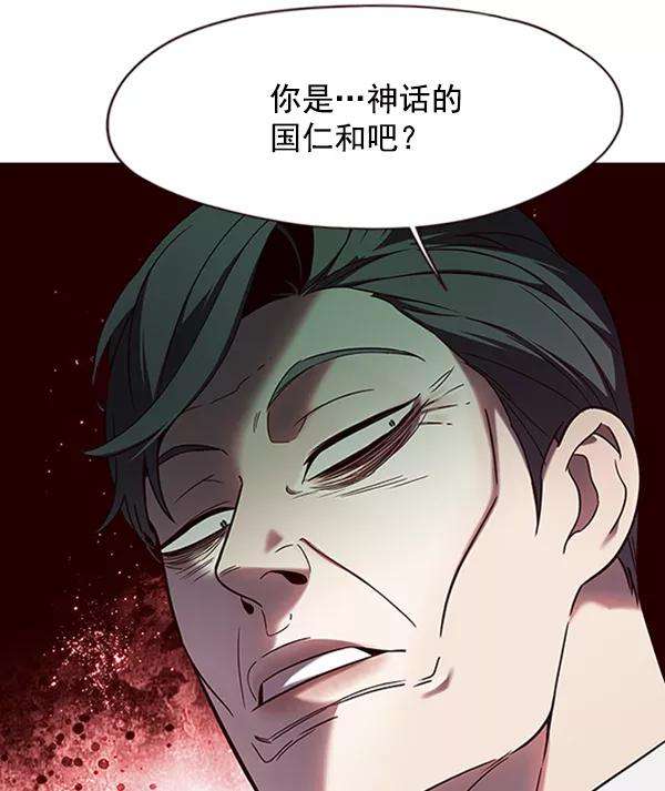 觉醒吧，铲屎官！96话