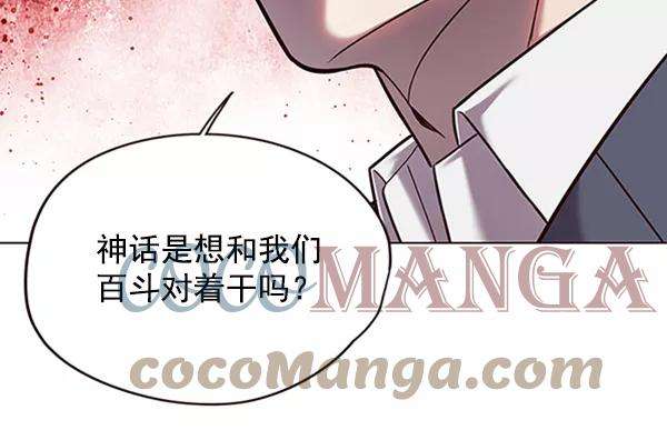 觉醒吧，铲屎官！96话