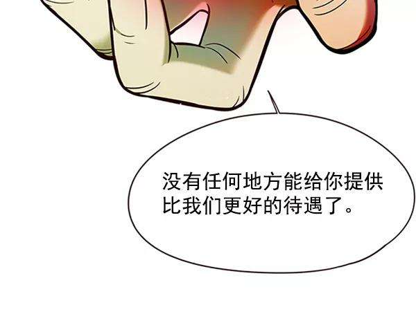 觉醒吧，铲屎官！96话