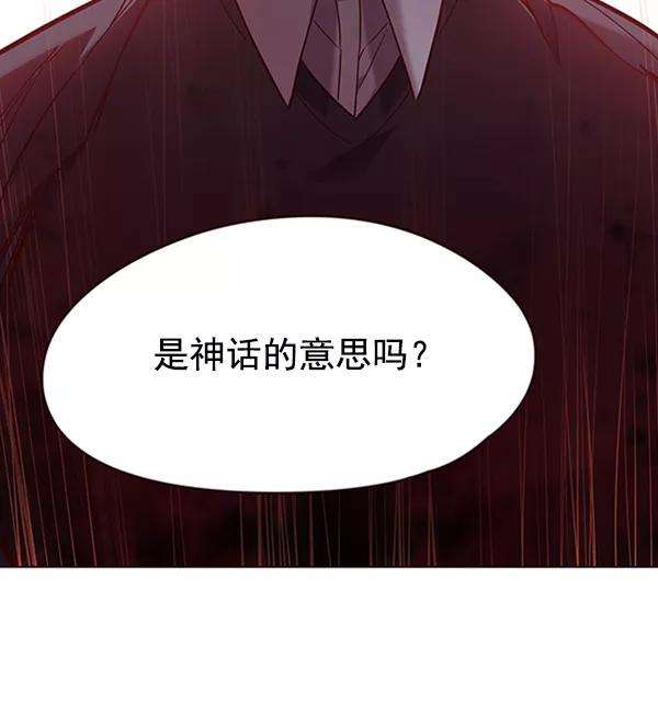 觉醒吧，铲屎官！96话