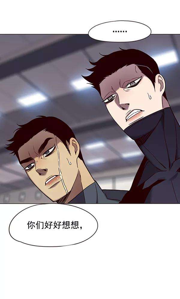 觉醒吧，铲屎官！96话