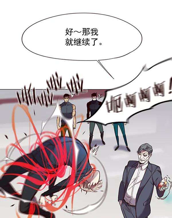 觉醒吧，铲屎官！96话