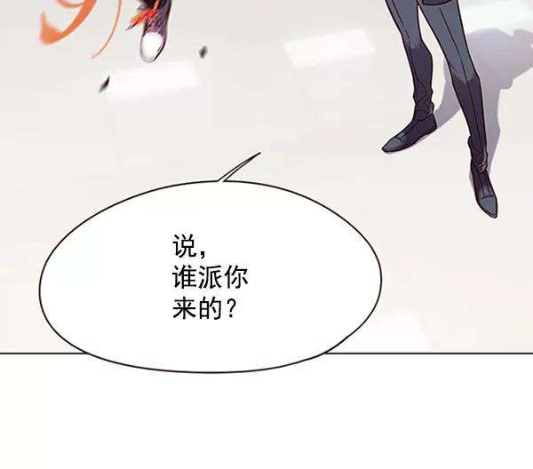 觉醒吧，铲屎官！96话