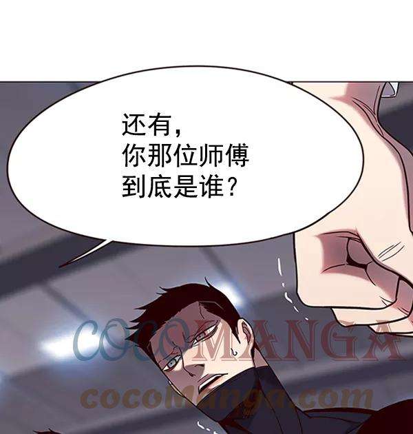 觉醒吧，铲屎官！96话