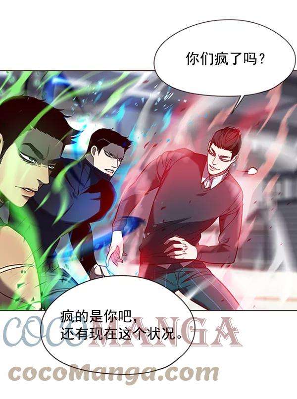 觉醒吧，铲屎官！96话