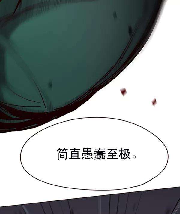 觉醒吧，铲屎官！96话