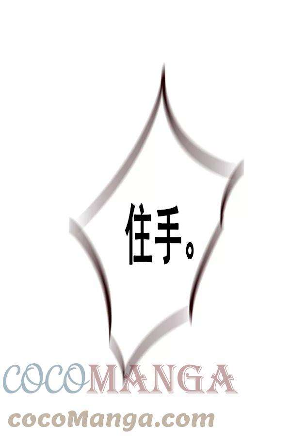 觉醒吧，铲屎官！96话