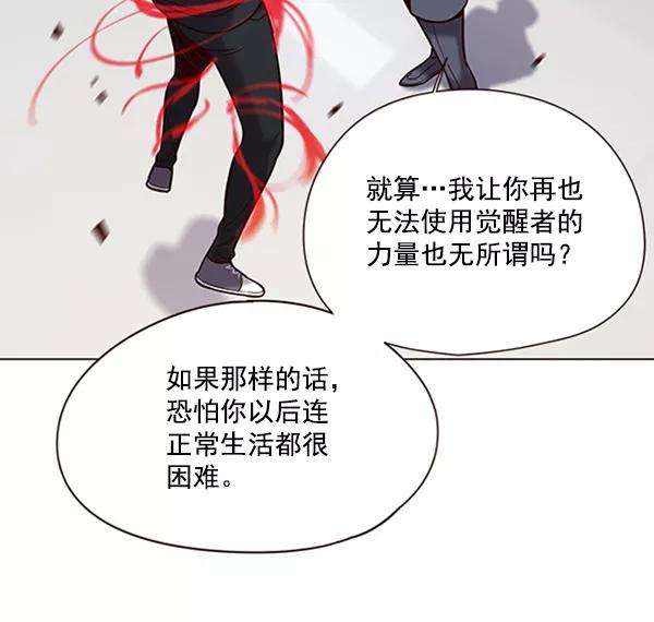 觉醒吧，铲屎官！96话