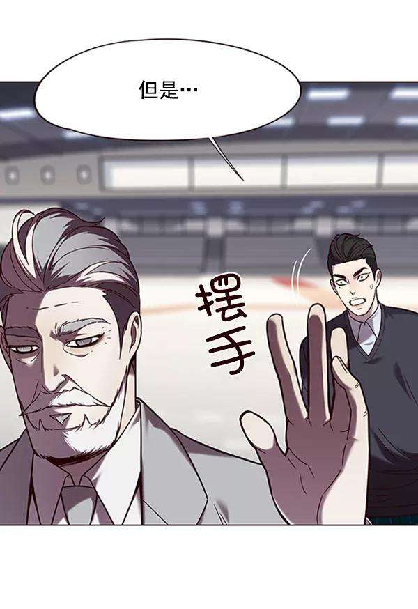 觉醒吧，铲屎官！96话