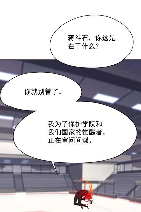 觉醒吧，铲屎官！96话