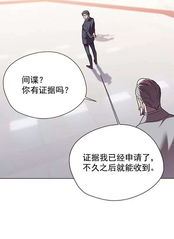 觉醒吧，铲屎官！96话