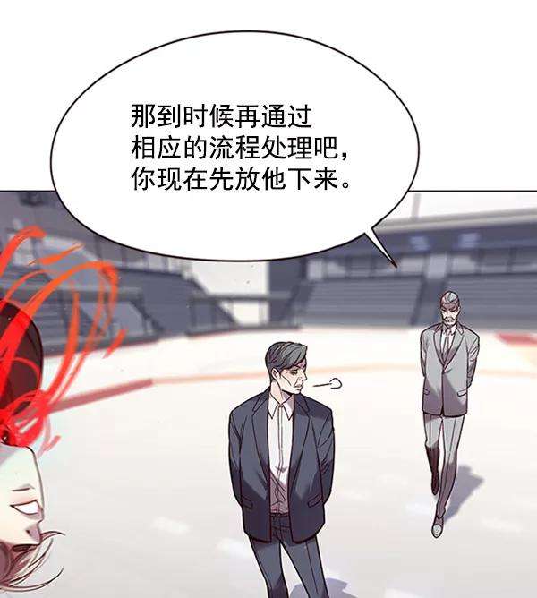 觉醒吧，铲屎官！96话