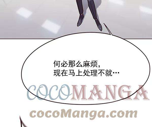 觉醒吧，铲屎官！96话