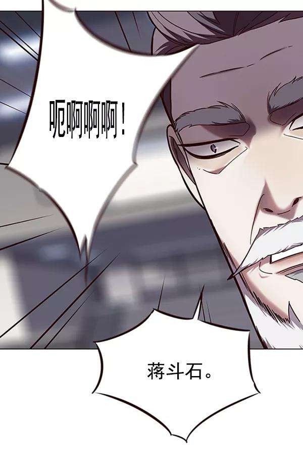 觉醒吧，铲屎官！96话