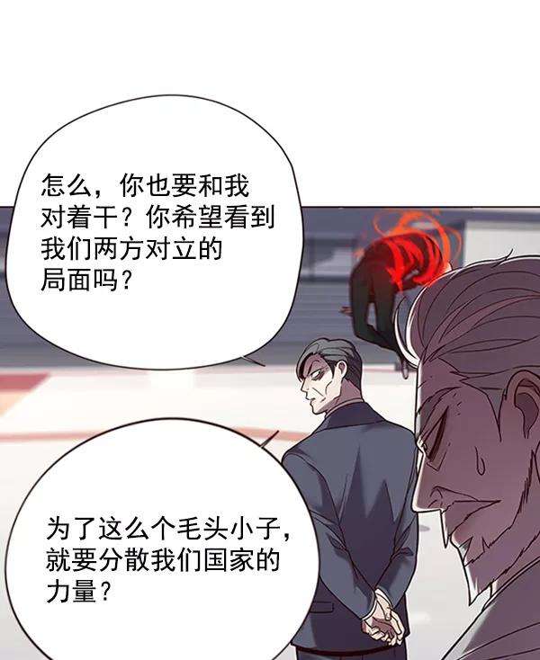 觉醒吧，铲屎官！96话
