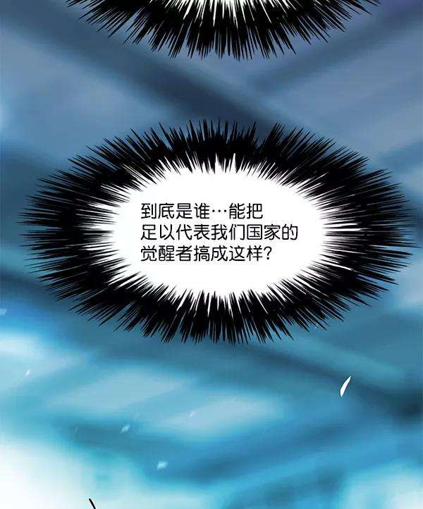 觉醒吧，铲屎官！97话