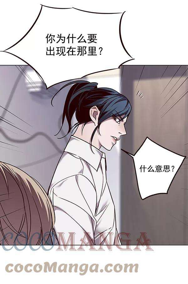 觉醒吧，铲屎官！97话