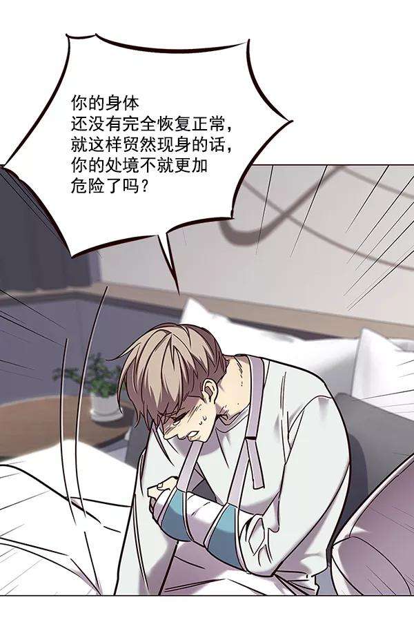 觉醒吧，铲屎官！97话