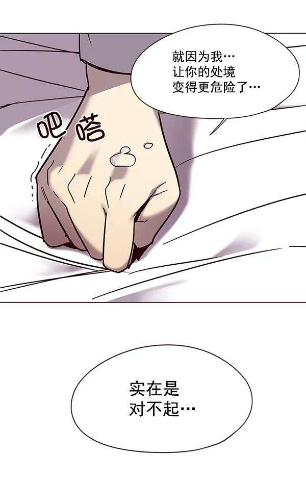 觉醒吧，铲屎官！97话