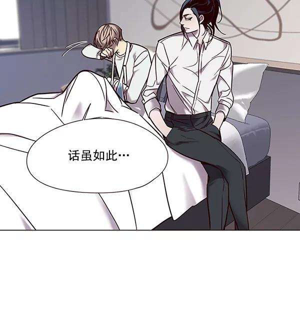觉醒吧，铲屎官！97话