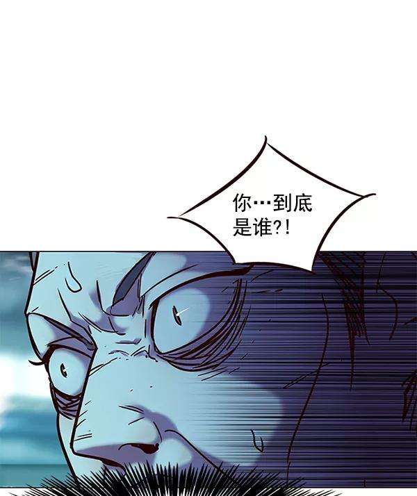 觉醒吧，铲屎官！97话