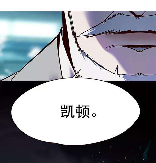 觉醒吧，铲屎官！97话