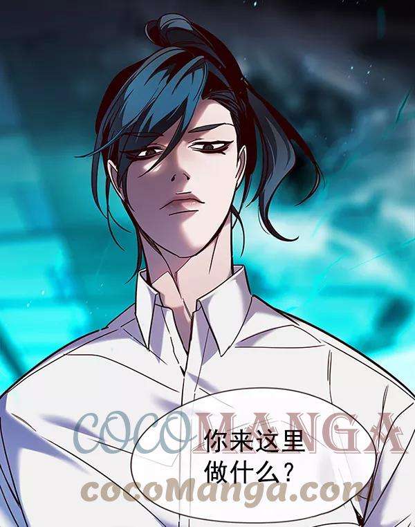 觉醒吧，铲屎官！97话