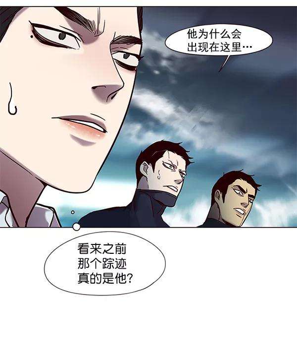 觉醒吧，铲屎官！97话