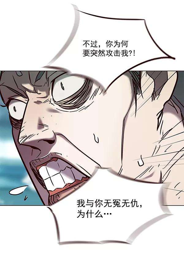 觉醒吧，铲屎官！97话