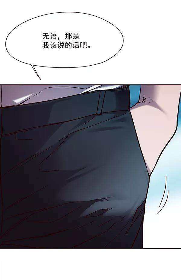 觉醒吧，铲屎官！97话