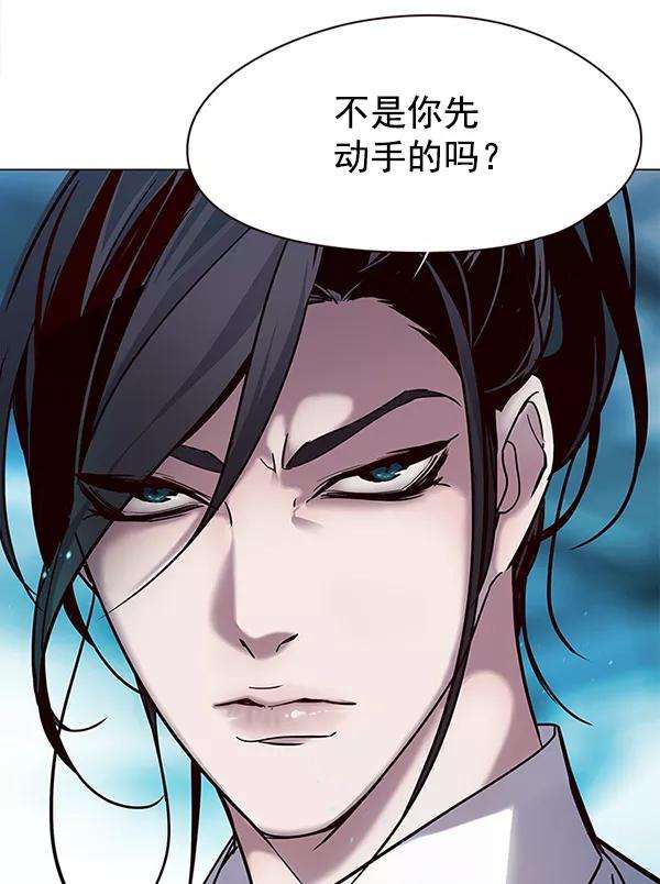 觉醒吧，铲屎官！97话