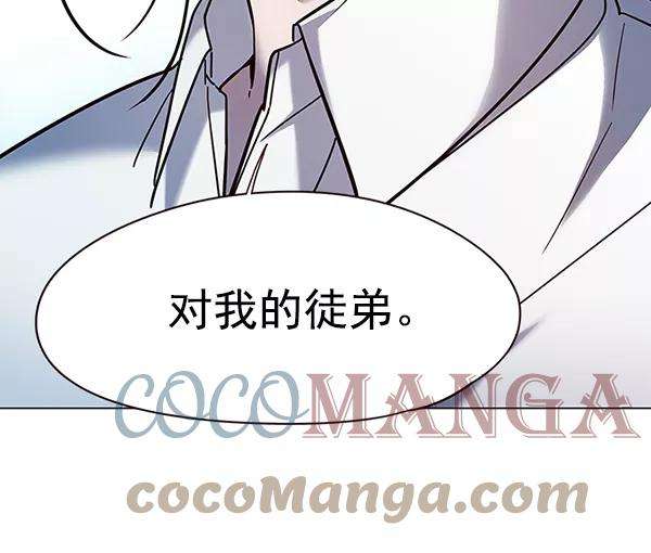 觉醒吧，铲屎官！97话