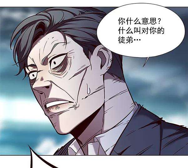 觉醒吧，铲屎官！97话