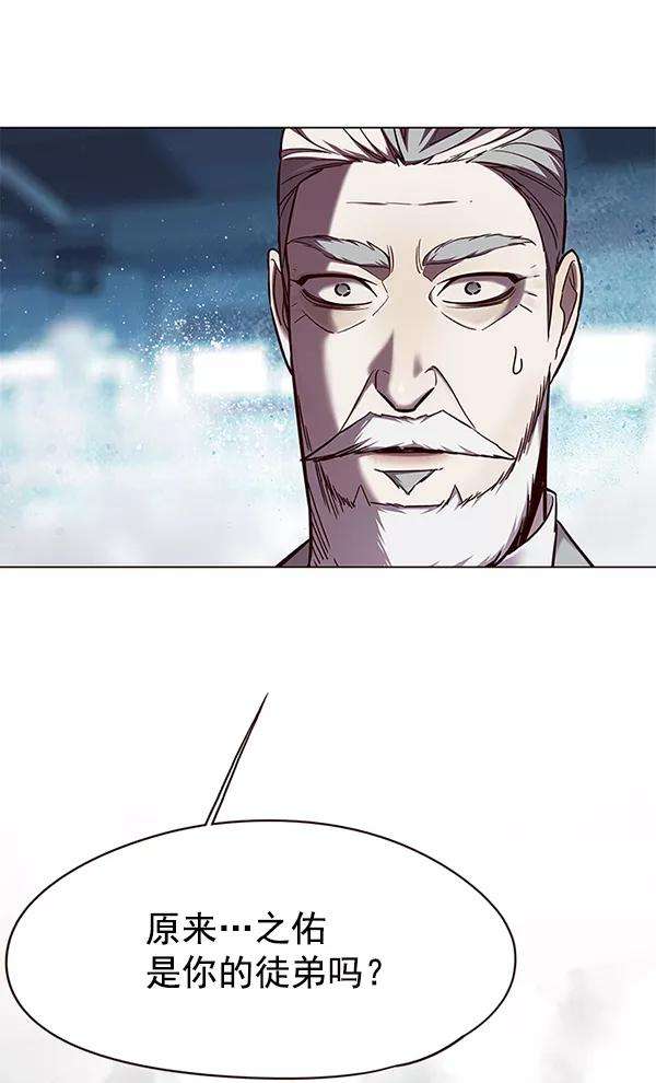 觉醒吧，铲屎官！97话