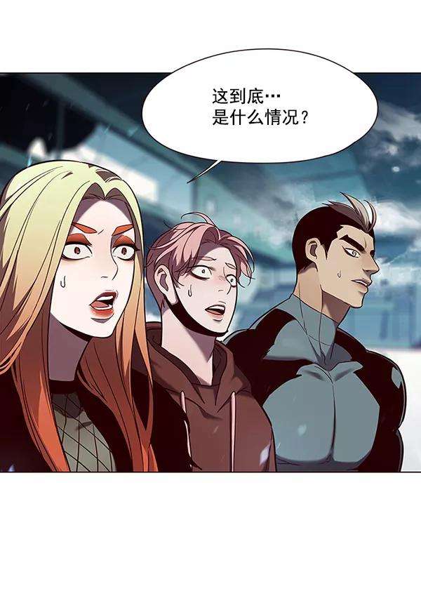 觉醒吧，铲屎官！97话