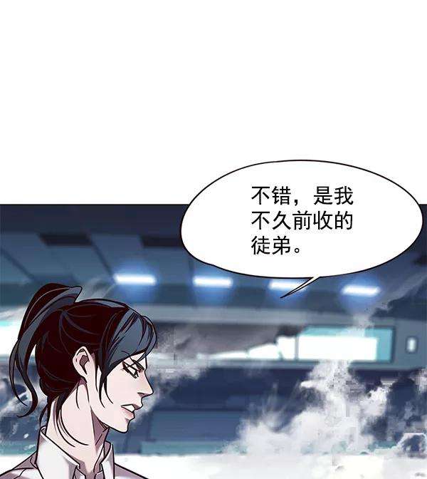 觉醒吧，铲屎官！97话