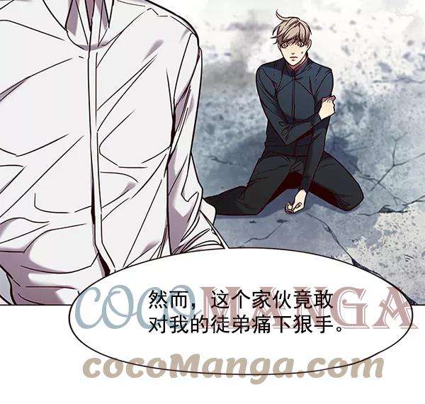 觉醒吧，铲屎官！97话