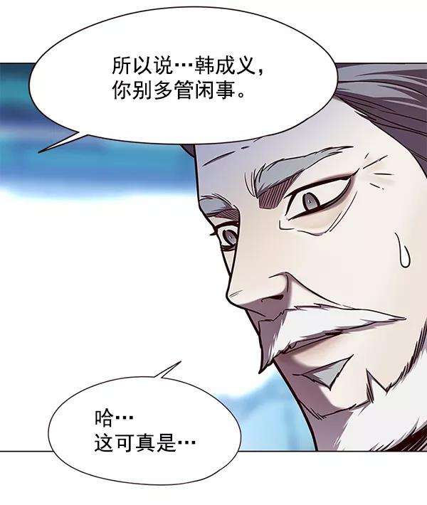 觉醒吧，铲屎官！97话