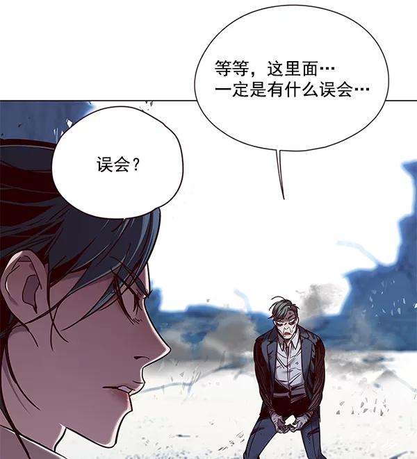 觉醒吧，铲屎官！97话
