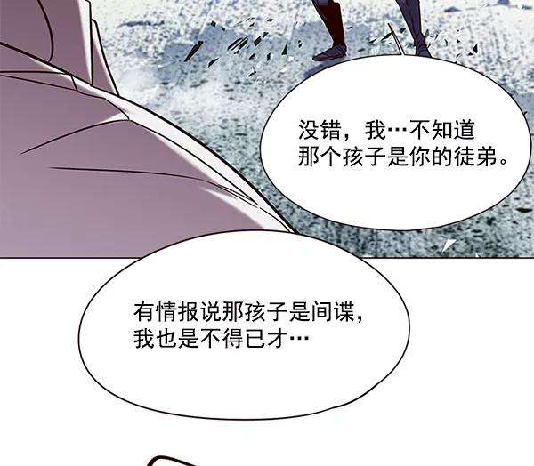 觉醒吧，铲屎官！97话
