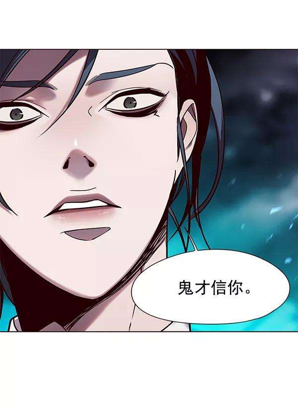 觉醒吧，铲屎官！97话