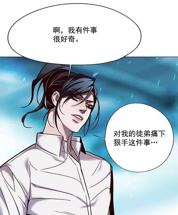 觉醒吧，铲屎官！97话