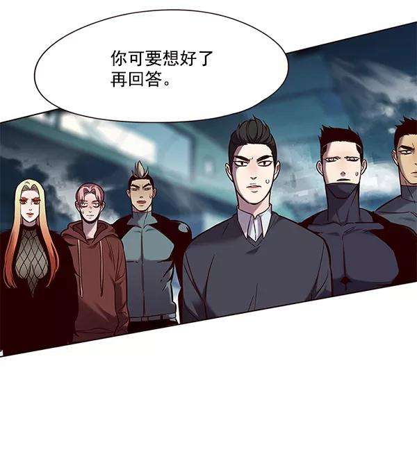 觉醒吧，铲屎官！97话